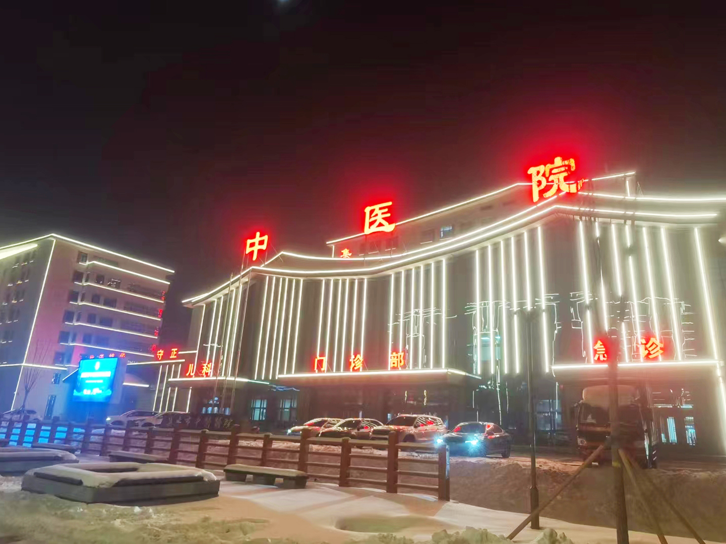 Case in Northeast China: Ji'an Traditional Chinese Medicine Hospital, Tonghua City, Jilin