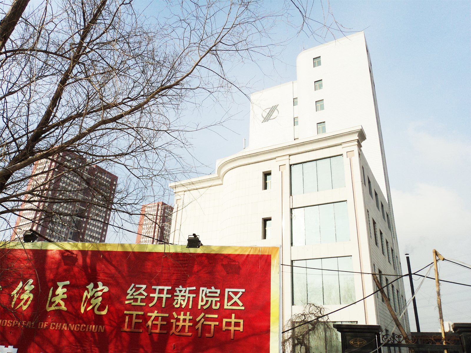 Case in Northeast China: The Jingkai New Courtyard of Changchun Orthopedic Hospital, Changchun City, Jilin