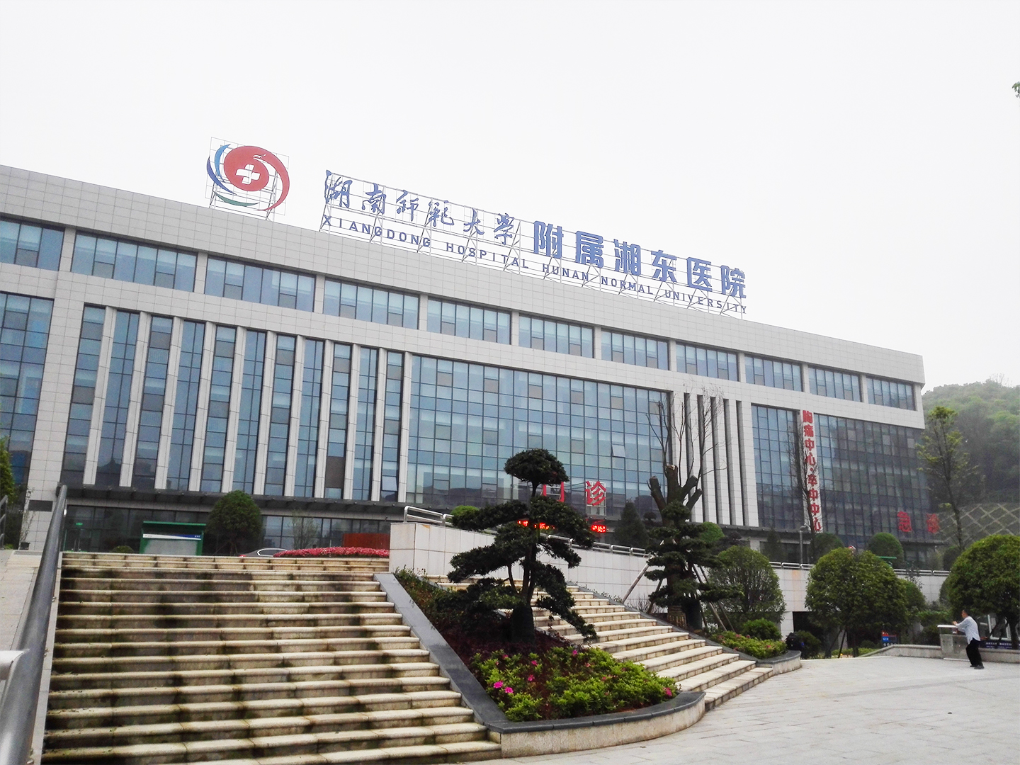 Case in Central China: Clean Area of Xiangdong Hospital Affiliated to Hunan Normal University, Xiangtan, Hunan