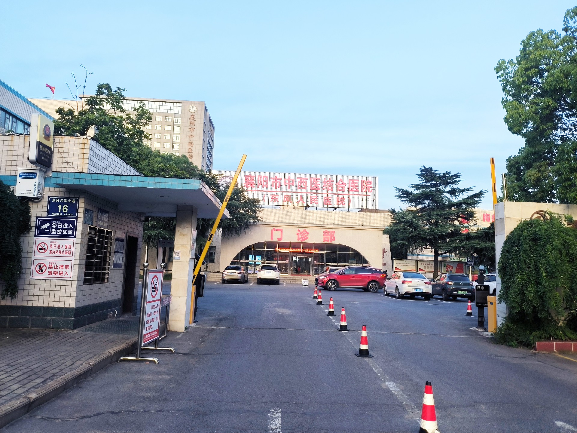 Case in Central China: Xiangyang Hospital of Integrated Traditional Chinese and Western Medicine, Xiangyang, Hubei