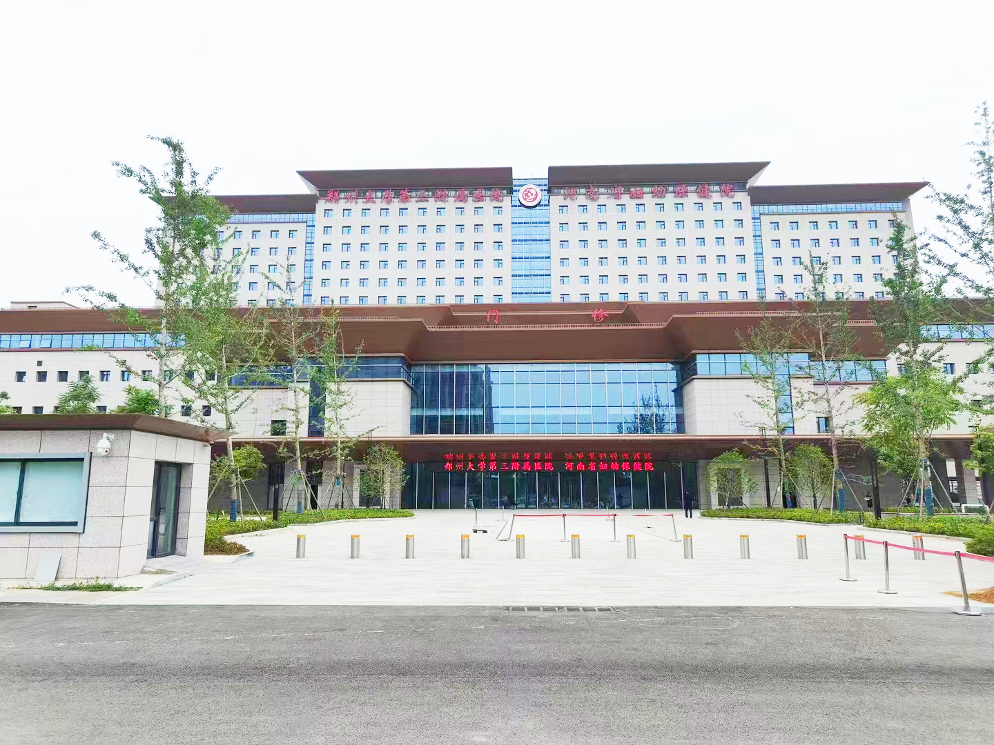 Case in Central China: The Third Affiliated Hospital of Zhengzhou University, Zhengzhou, Henan