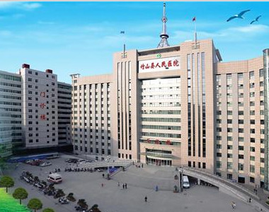 Case in Central China: Zhushan County People’s Hospital, Shiyan City, Hubei