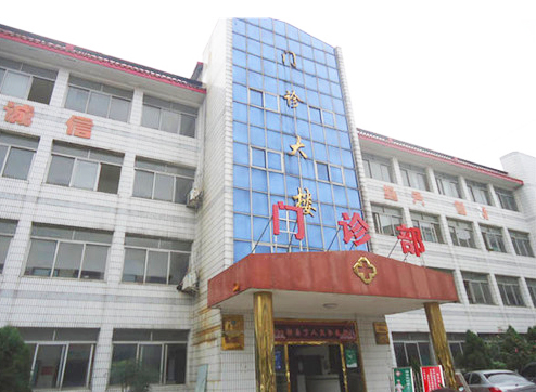 Case in Central China: Nanxian Traditional Chinese Medicine Hospital, Yiyang City, Hunan
