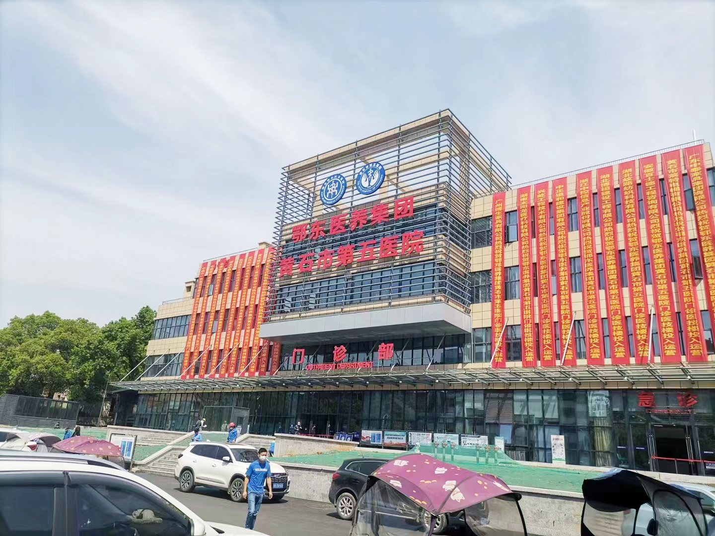 Case in Central China: Huangshi No. 5 Hospital, Huangshi, Hubei