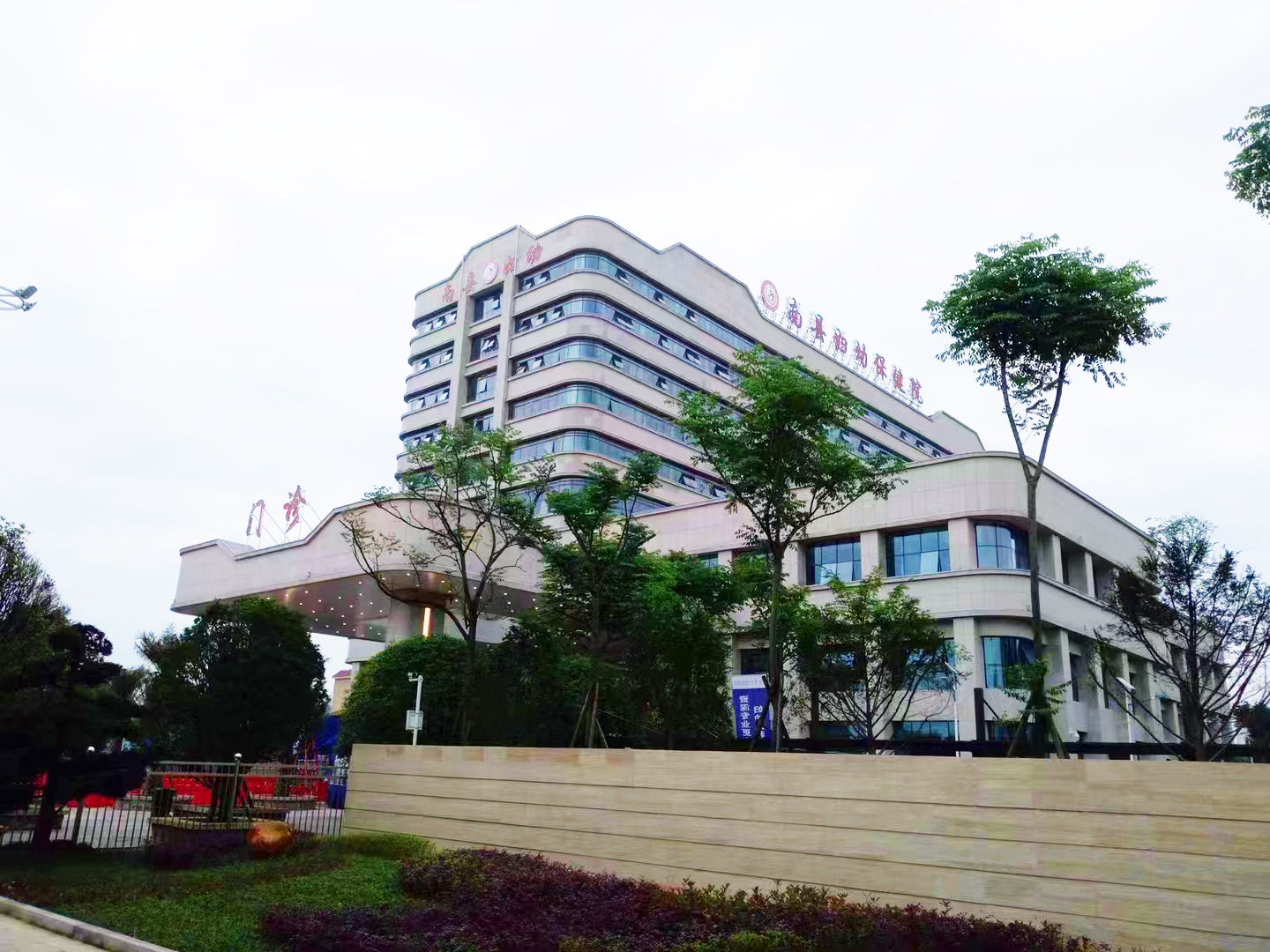 Case in Central China: Nanxian Maternal and Child Healthcare Hospital, Yiyang City, Hunan