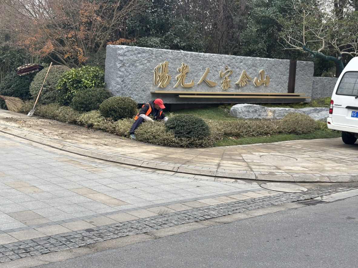 Case in East China: Shanghai Sunshine Home Sheshan Senior Care Community