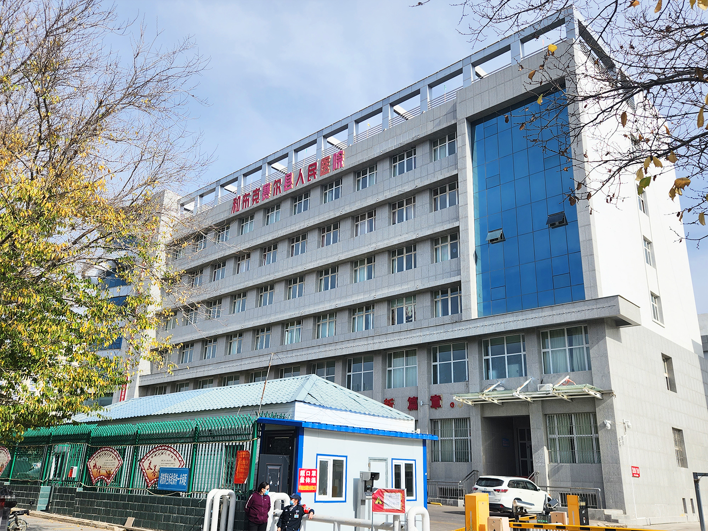 Case in Northwest China: Hoboksar County People’s Hospital, Tacheng, Xinjiang