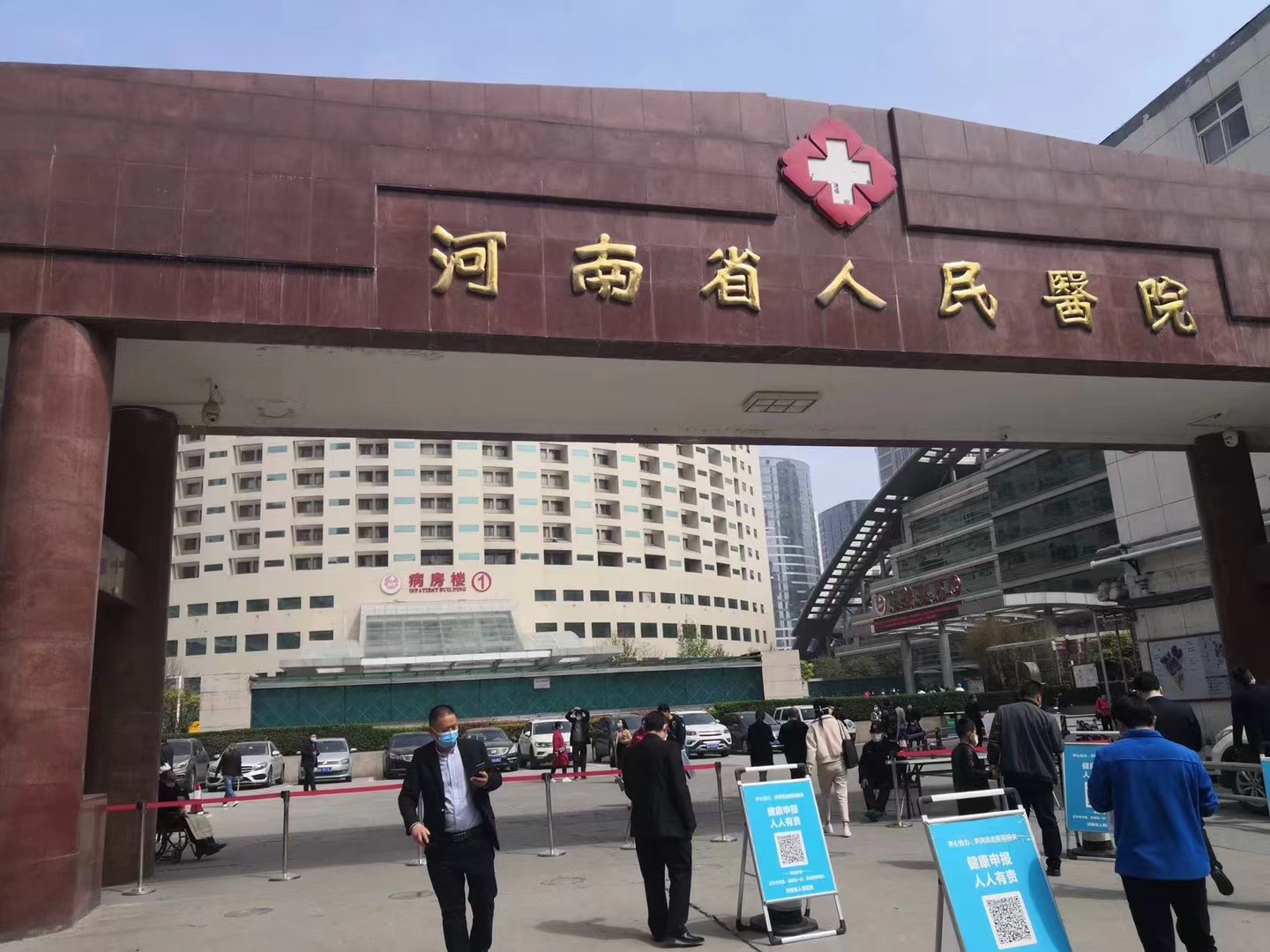 Case in Central China: Henan Provincial People's Hospital, Zhengzhou, Henan