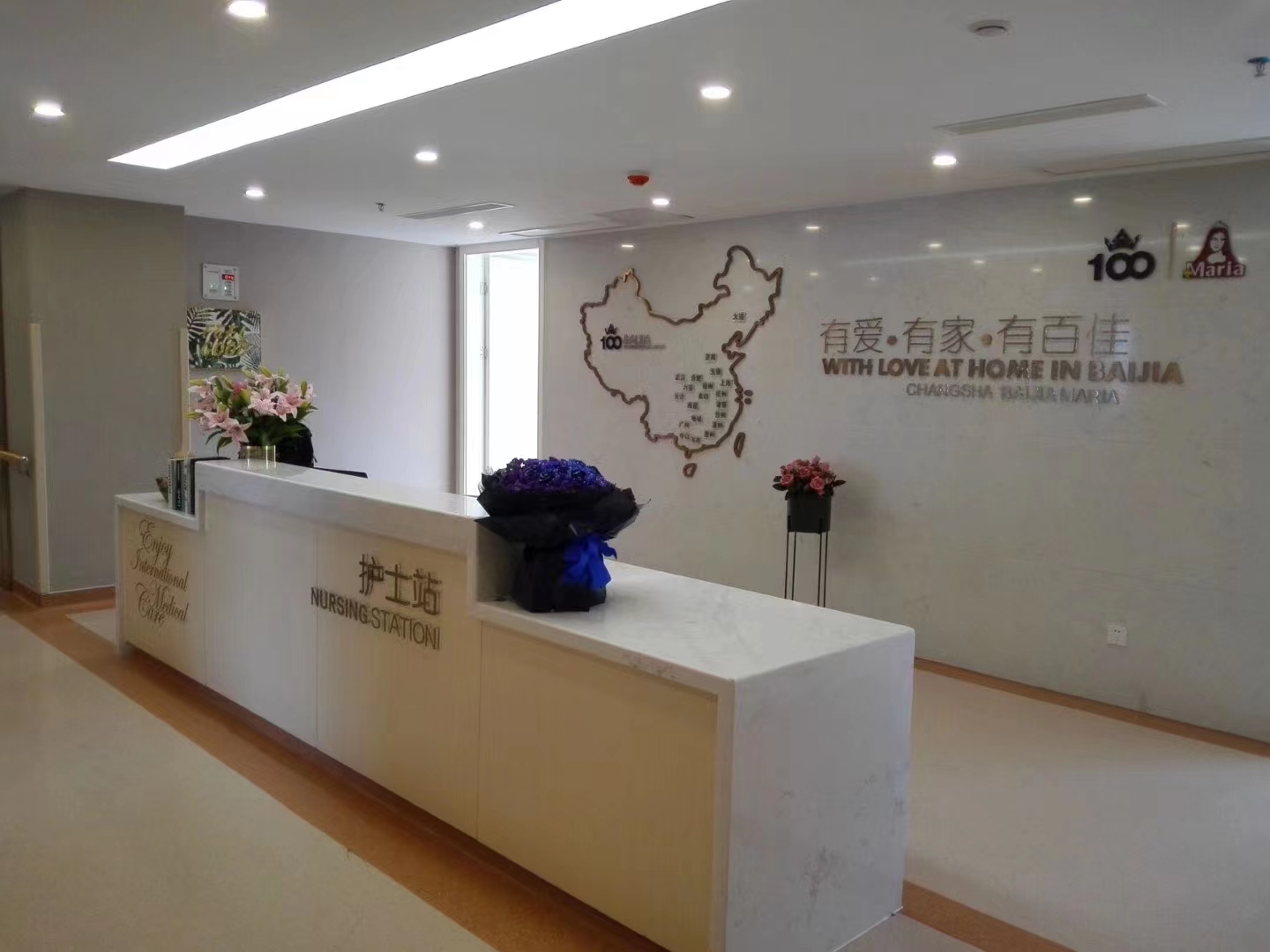 Case in Central China: Changsha Maria Obstetrics and Gynecology Hospital, Changsha, Hunan