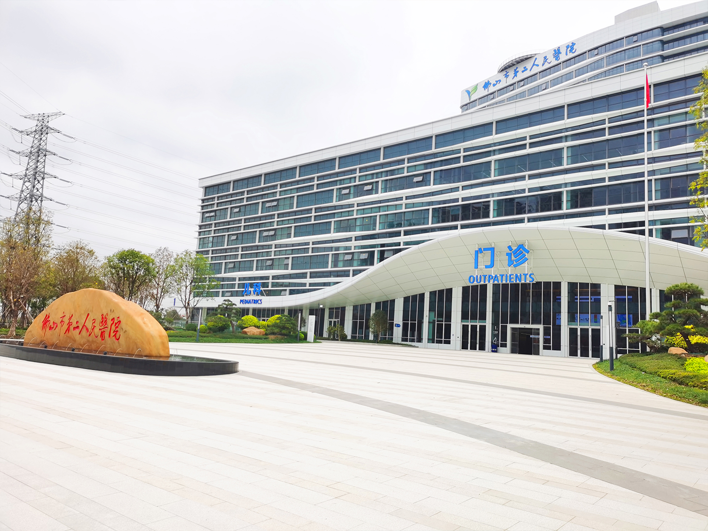Case in South China: Lvdao Lake Campus of the Second People's Hospital of Foshan, Guangdong