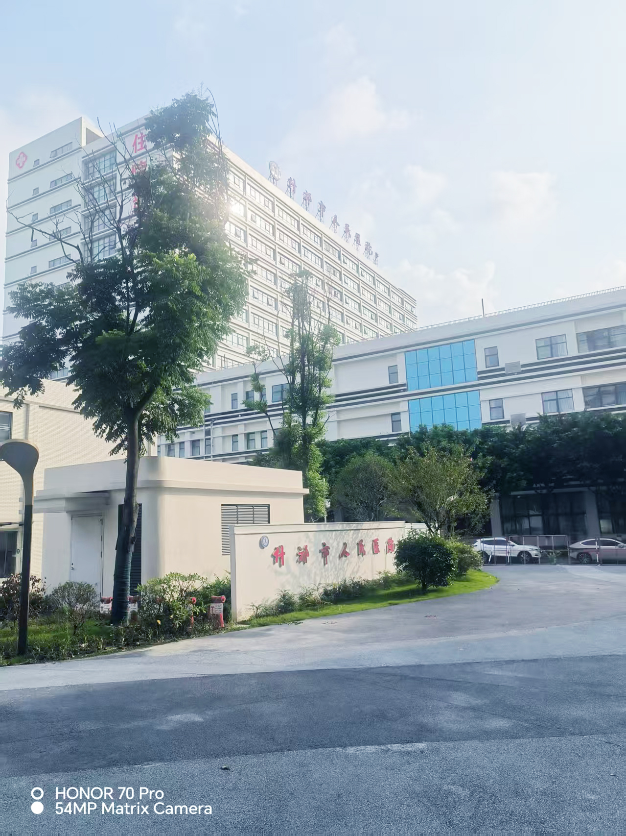 Case in West China: Shifang People's Hospital, Deyang, Sichuan