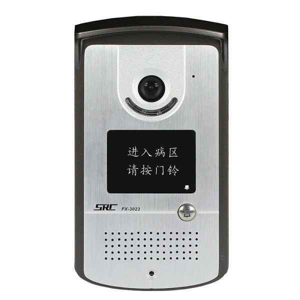 病区门口机FX-3023
