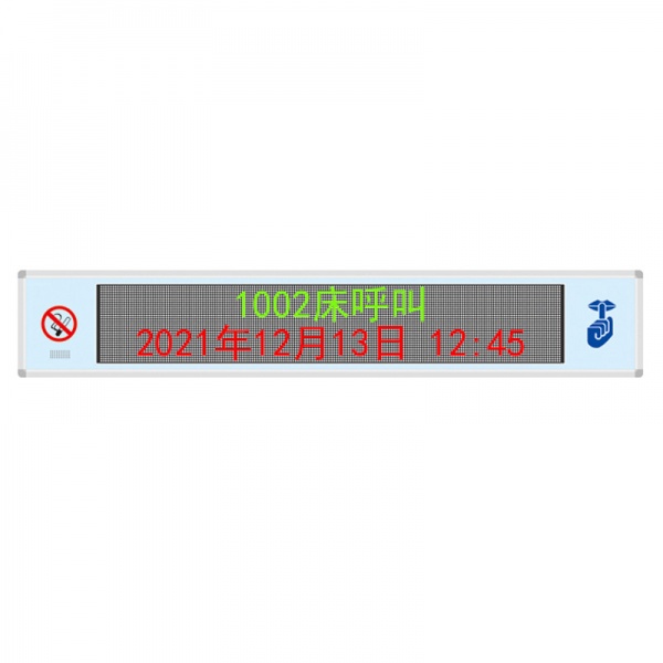 走廊显示屏FX-4107