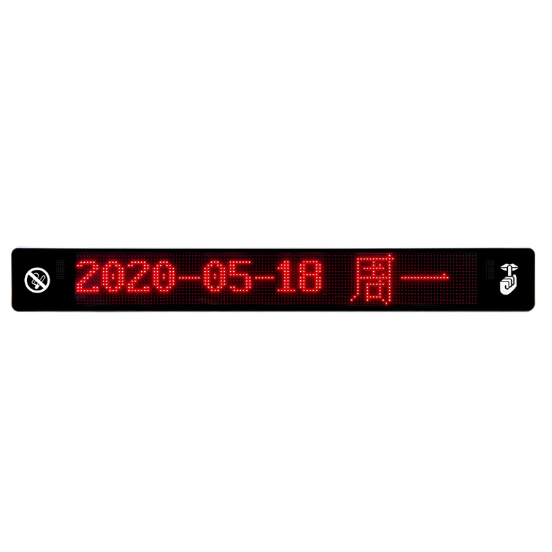 走廊显示屏FX-4108