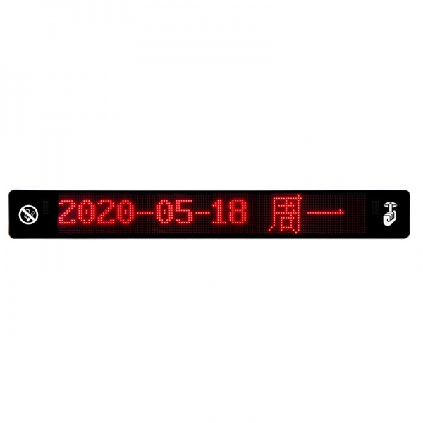 走廊显示屏FX-4108