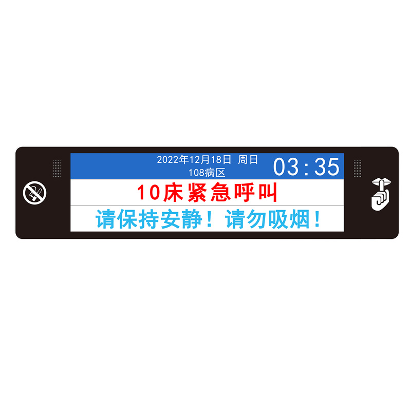 走廊显示屏FX-4128A