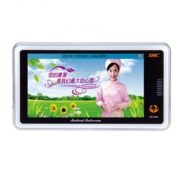 医护副机FX-3120C