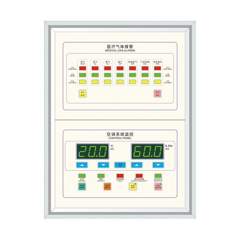 手术室中央控制系统FX-02A