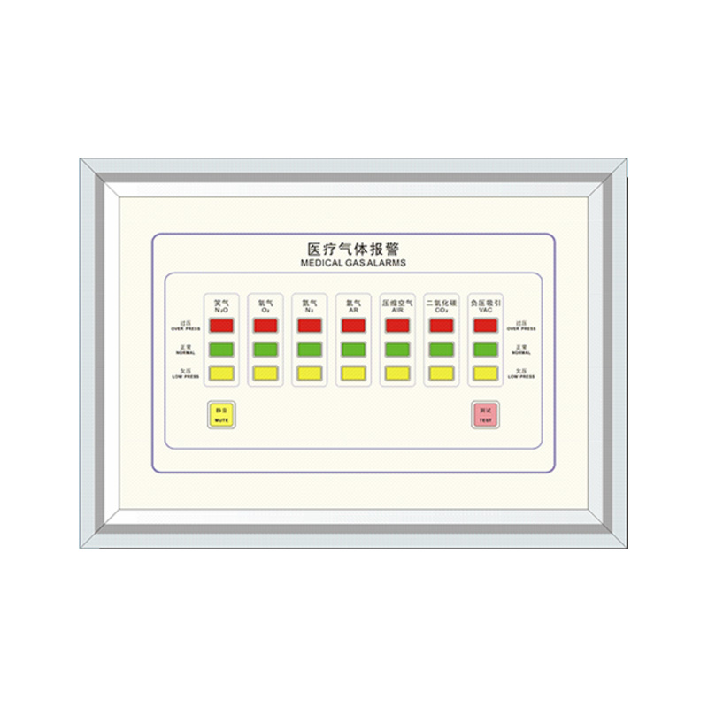 医疗气体报警MGA-7L