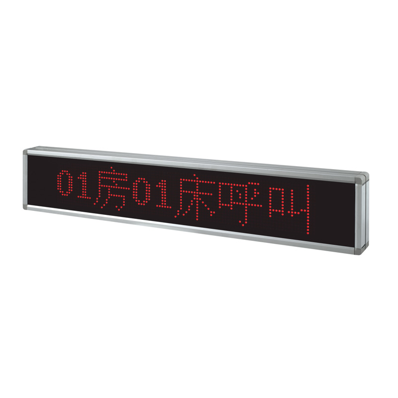 中文信息显示屏TC-406