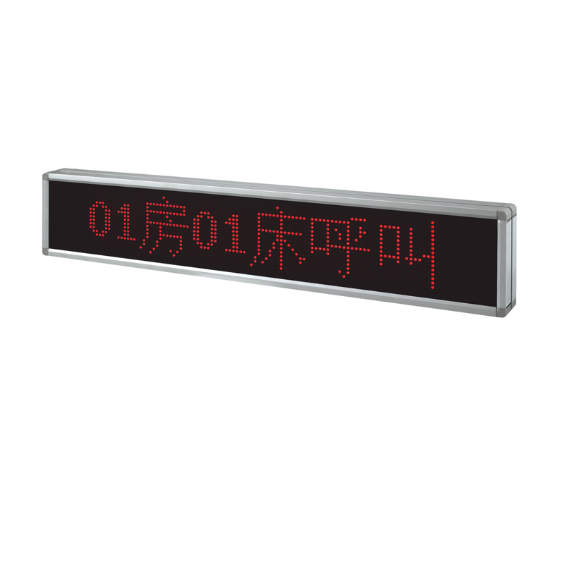 无线呼叫主机WN-406
