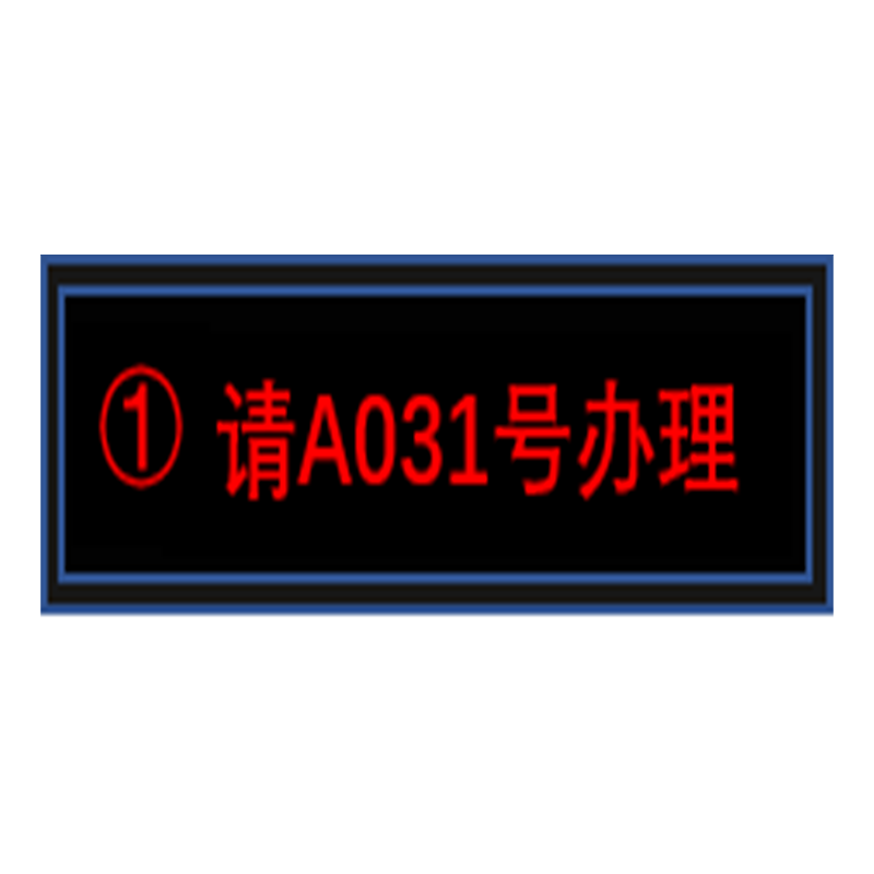 无线窗口显示屏FXPD-4305