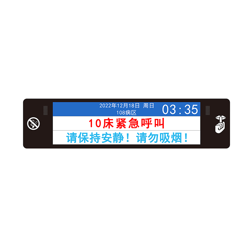 液晶走廊显示屏FX-8128A