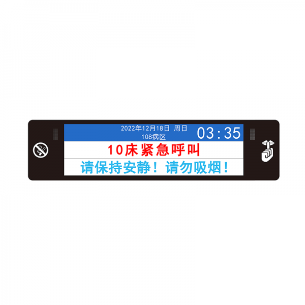 液晶走廊显示屏FX-8128A