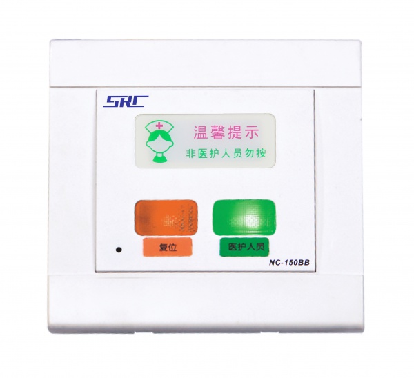 护理状态控制器NC-150BB