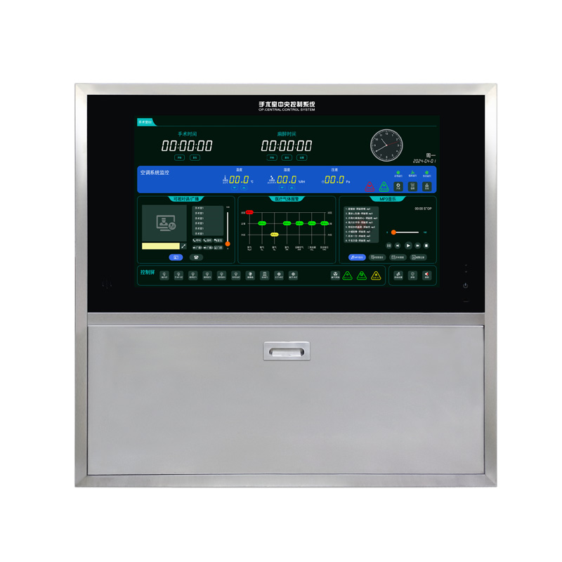 手术室中央控制系统FX-3200A
