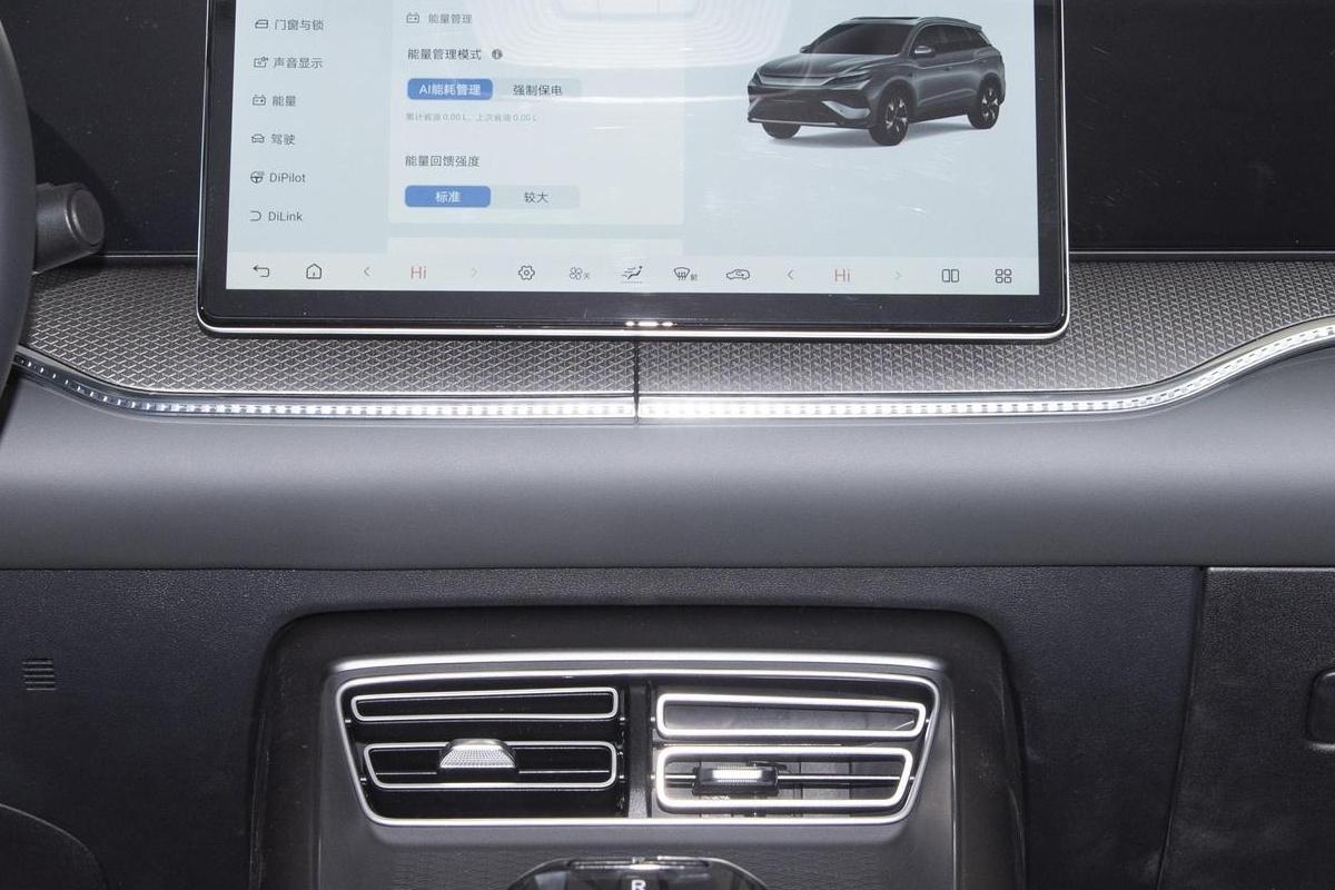 BYD Song Pro DM-i 2025 The Second Generation Zhijia DM-i 75KM Vantage