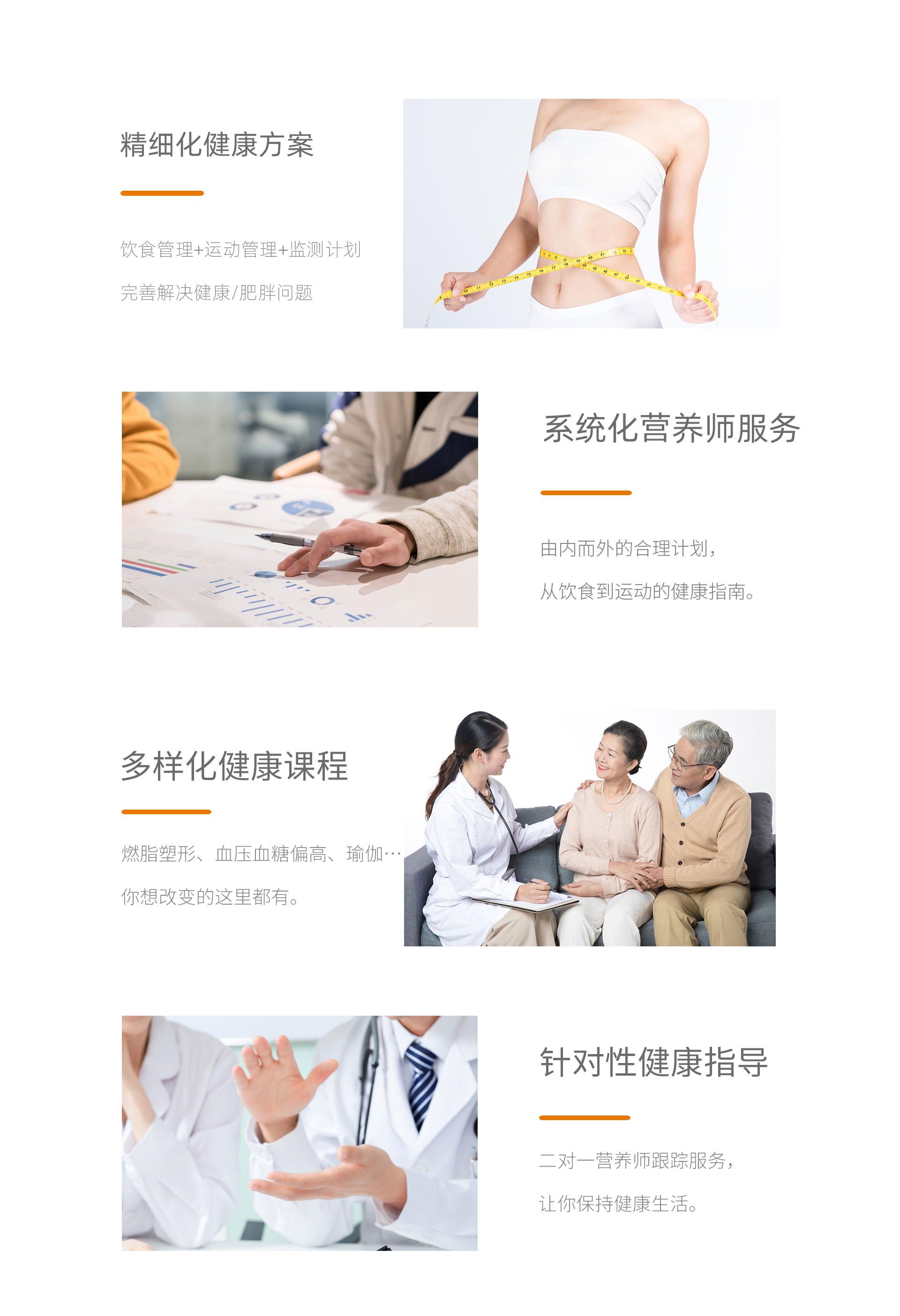 图片展示