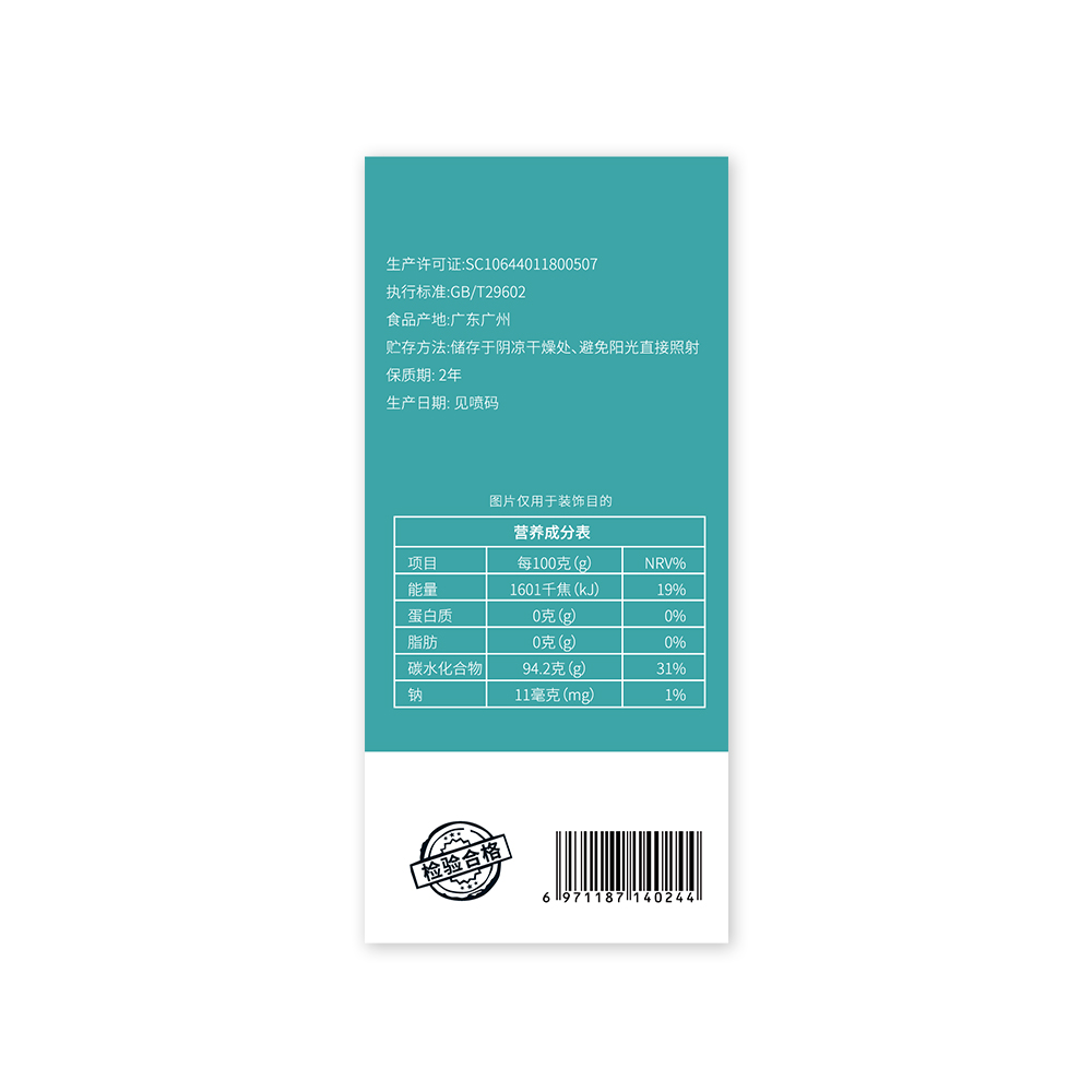 益生菌酵素粉