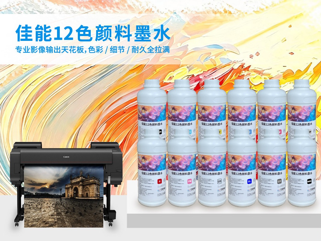 承宇新材 | 让打印作品，拥有收藏级生命力