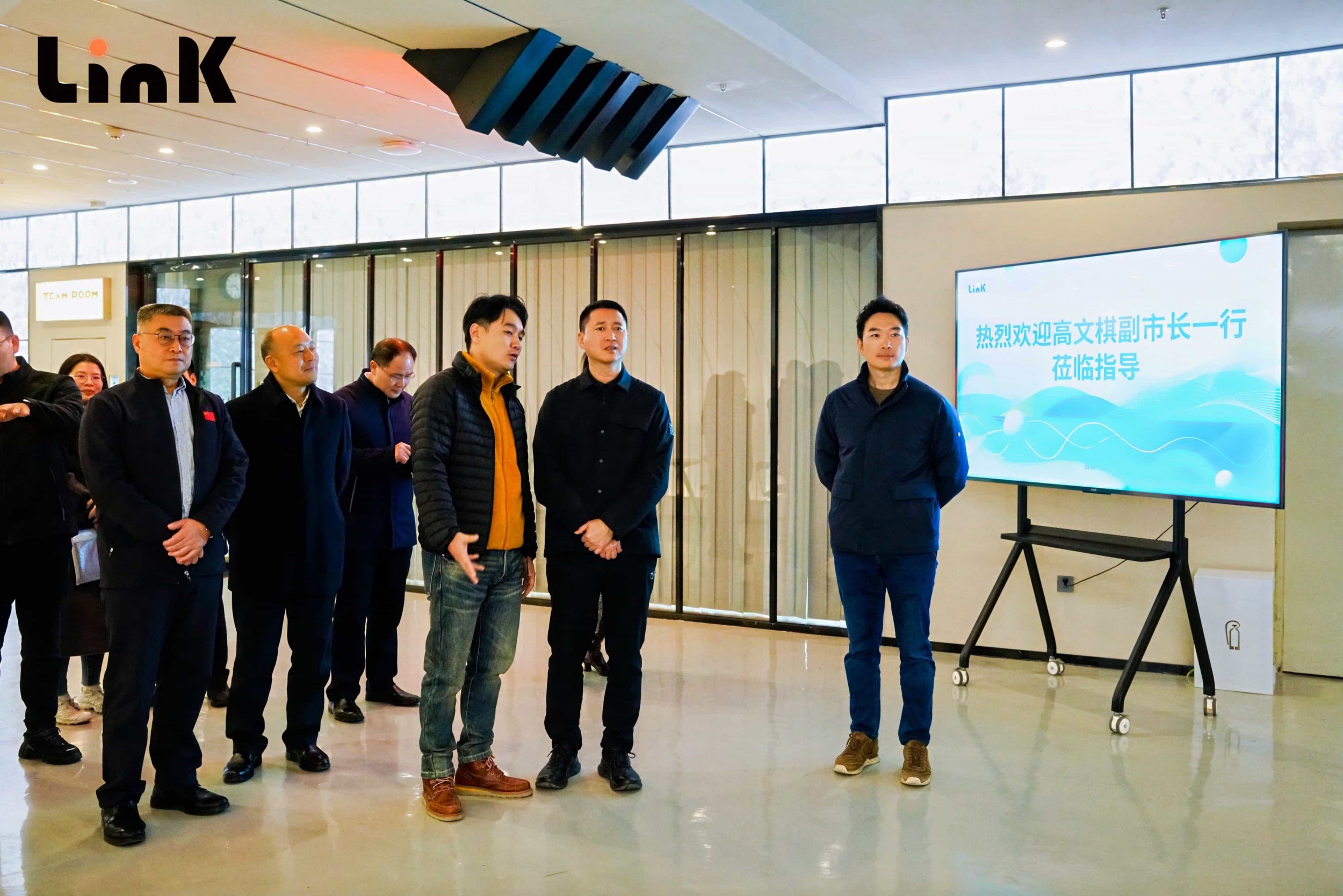 2024.12.18 Link丨Municipal leaders conducted research and provided guidance to Link Sports 