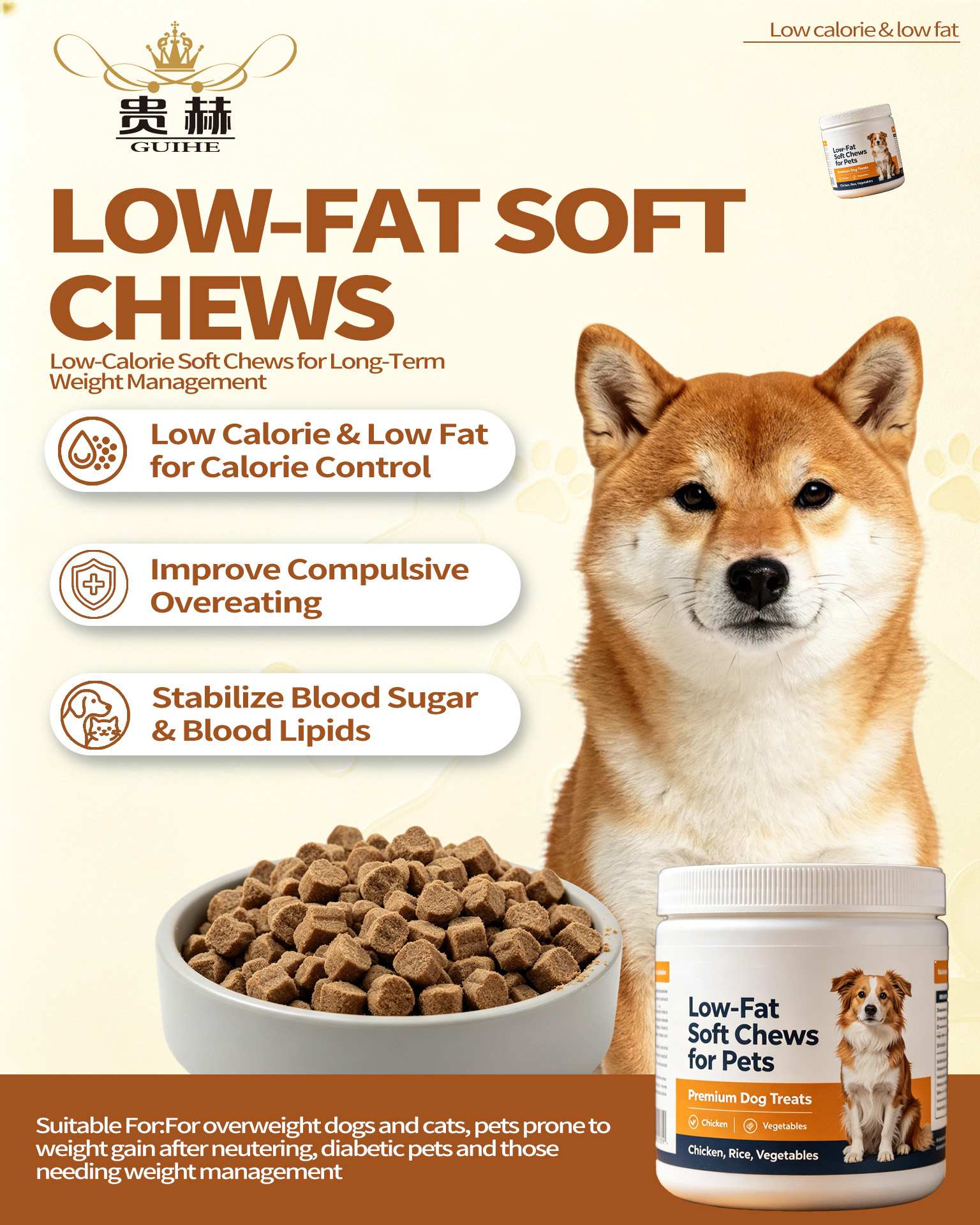 GUIHE Low-Fat Soft Chews for Pets – Professional Weight Control Treats