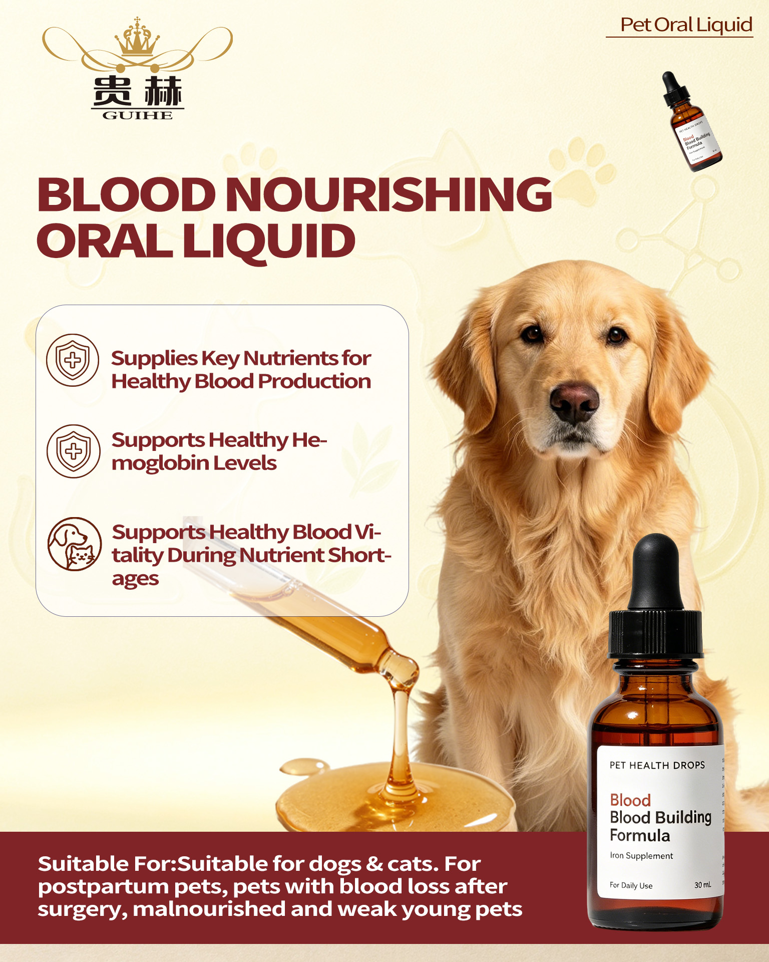 Blood Nourishing Oral Liquid for Dogs & Cats