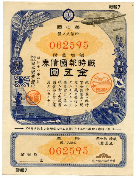 岭南金融博物馆