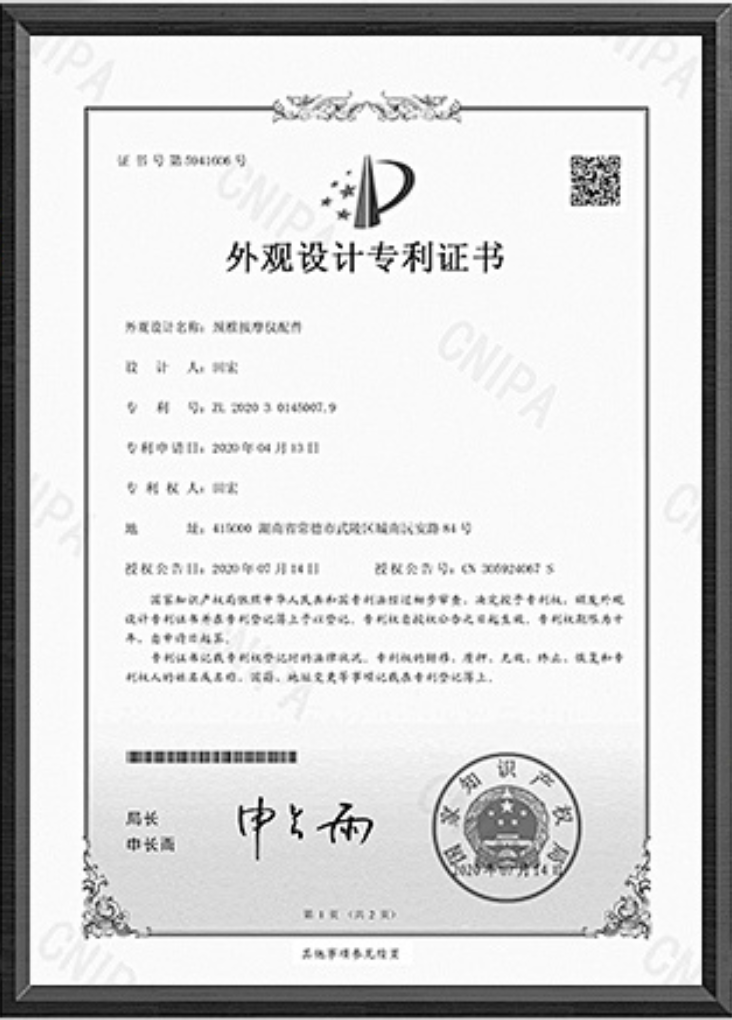 Qingdao Simingrui Precise Technology Co., Ltd