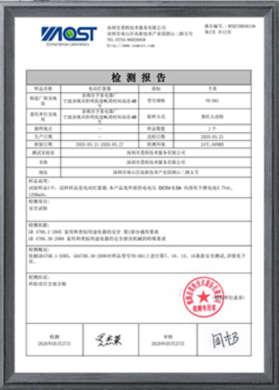 Qingdao Simingrui Precise Technology Co., Ltd