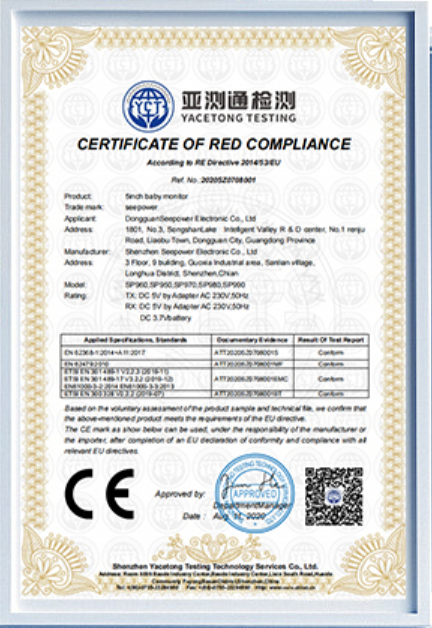Qingdao Simingrui Precise Technology Co., Ltd