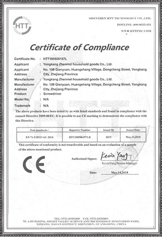 Qingdao Simingrui Precise Technology Co., Ltd