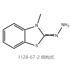 3-甲基-2-苯并噻唑啉酮腙
