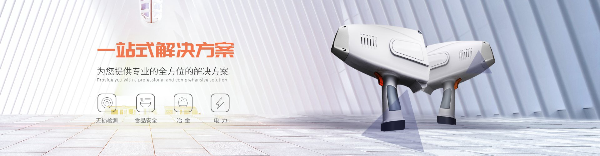图片展示
