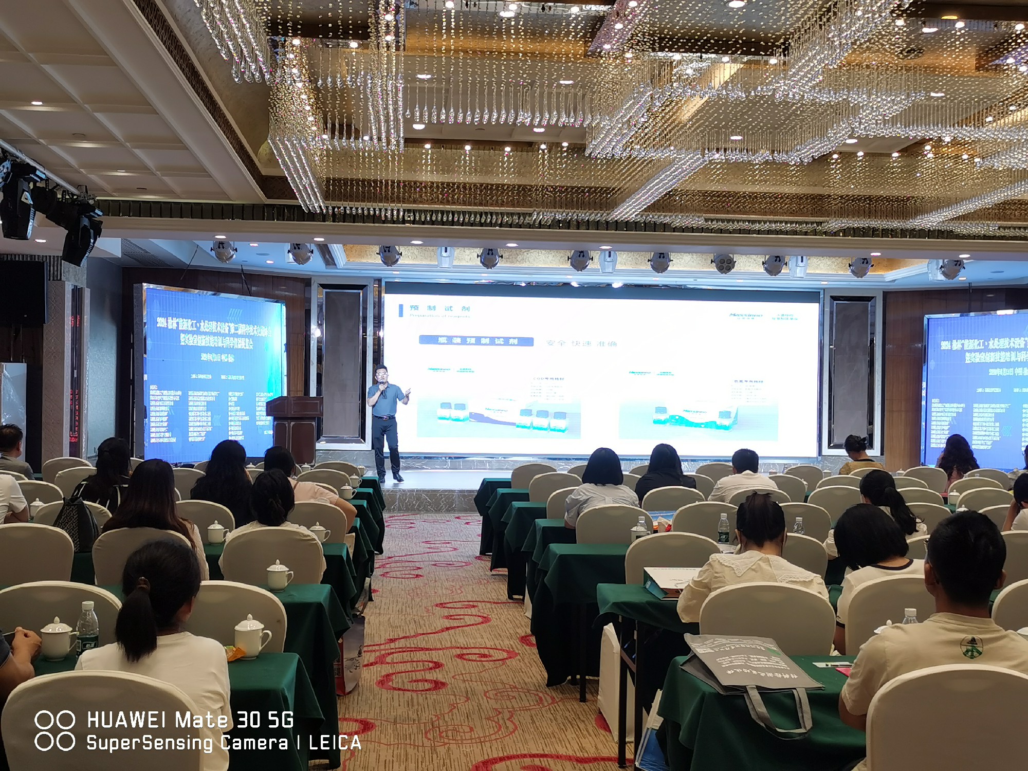众科创谱|2024榆林第二届科学技术交流峰会圆满结束！