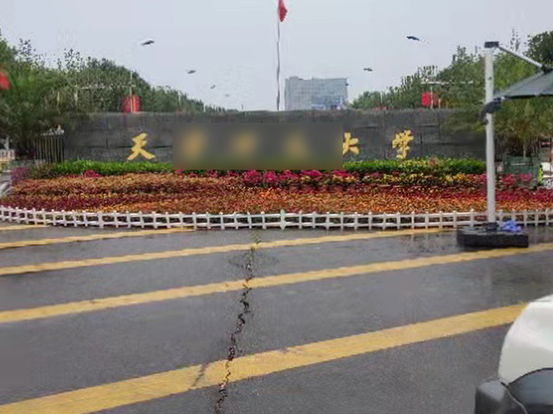 天津某大学上门培训案例