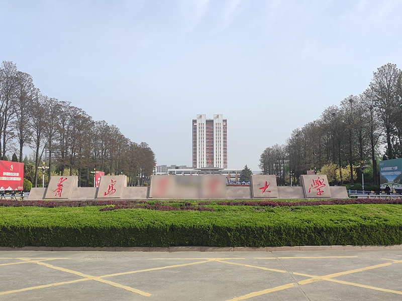青岛某大学上门培训案例