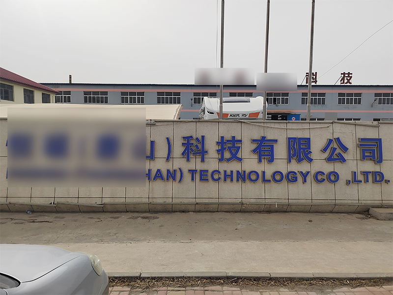 唐山某科技有限公司上门培训案例