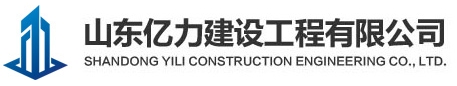 YILIJIANSHE