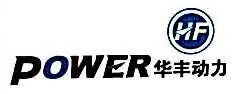 POWERHF